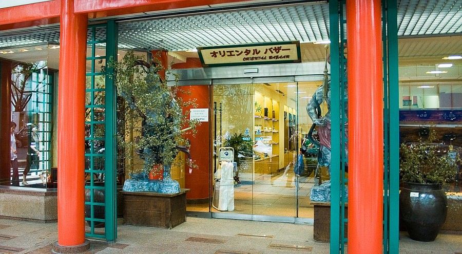 Reiseaschenbecher - Orient Shop - Mevlevihane Bazar